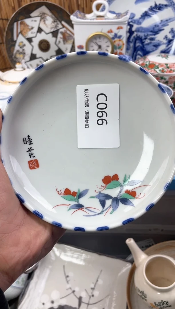 【闪购商品】日式中古no退no换默认微瑕C66