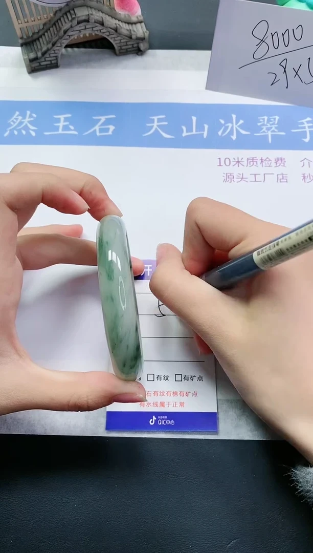 【闪购商品】石英质玉手镯未镶嵌T169-58+