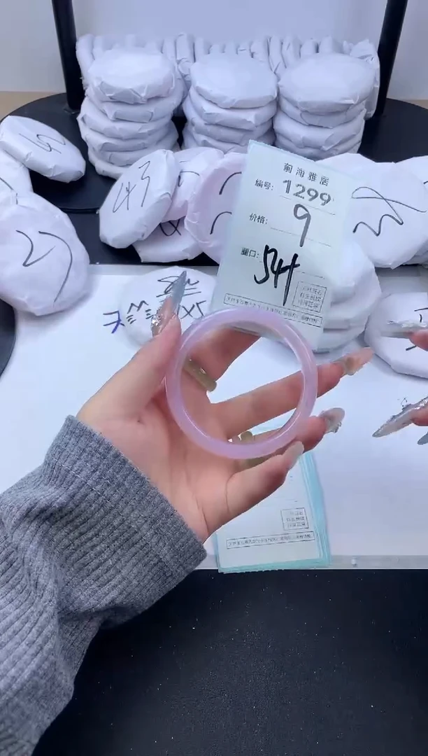 【闪购商品】玛瑙/玉髓手镯未镶嵌1299