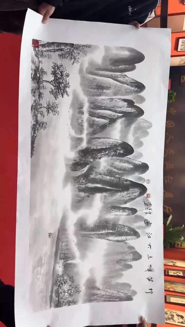 【闪购商品】国画道一老师亲笔绘画作品53