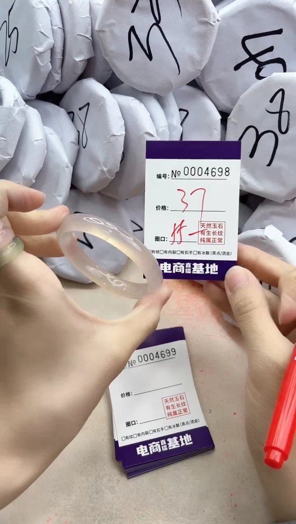 【闪购商品】玛瑙/玉髓手镯合金4698