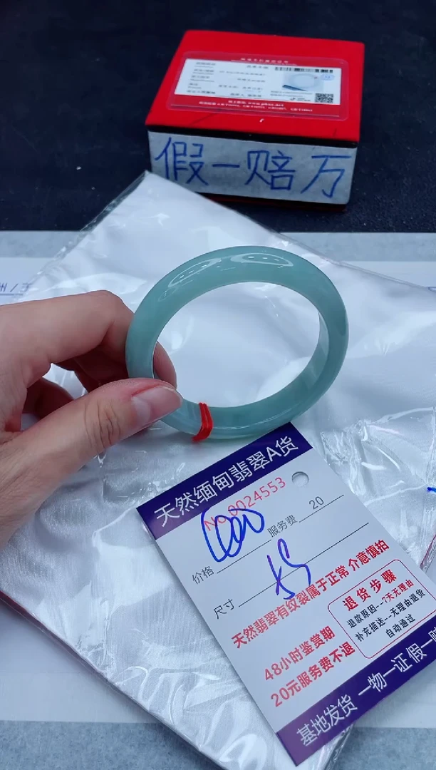 未镶嵌手镯翡翠400.0000