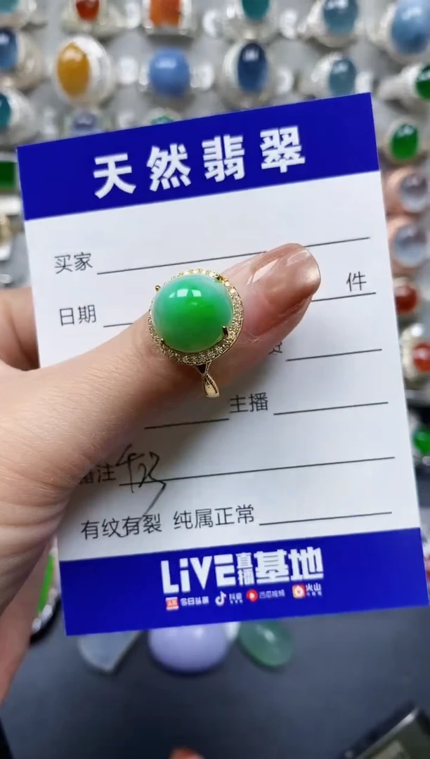 【闪购商品】翡翠戒指银S925镶嵌0423