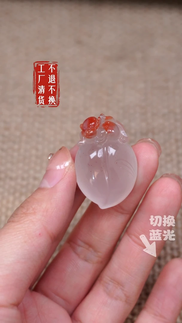 【闪购商品】南红玛瑙挂件未镶嵌107天然纹裂工厂抛货 不退不换