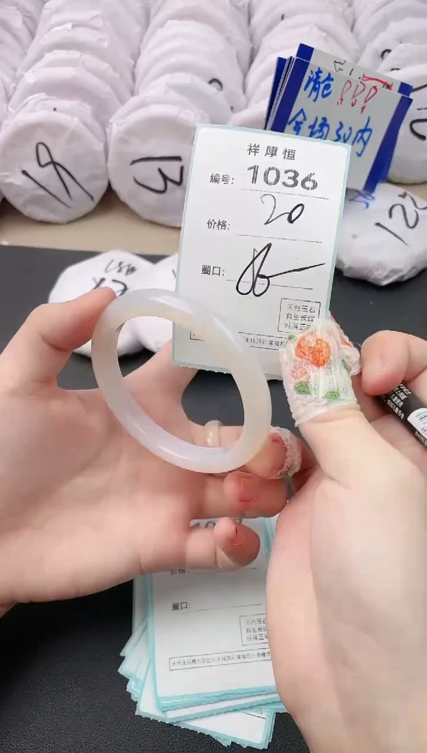 【闪购商品】玛瑙/玉髓手镯未镶嵌1036