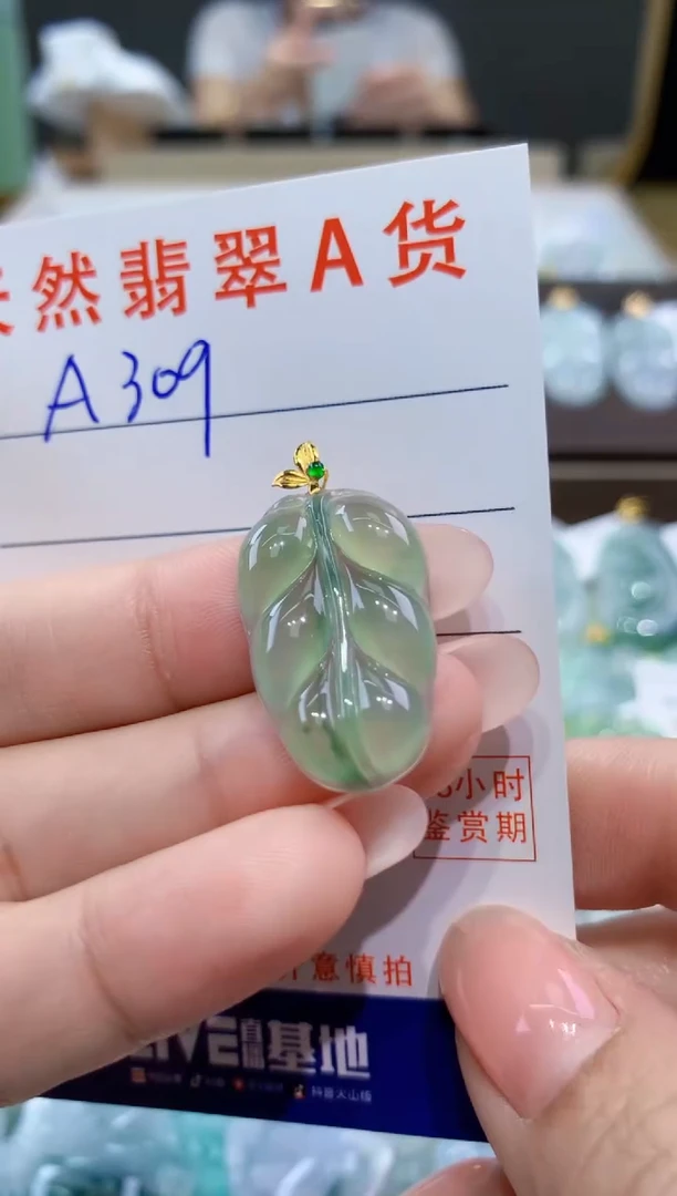 颈饰18K金镶嵌翡翠天然翡翠A货挂件
