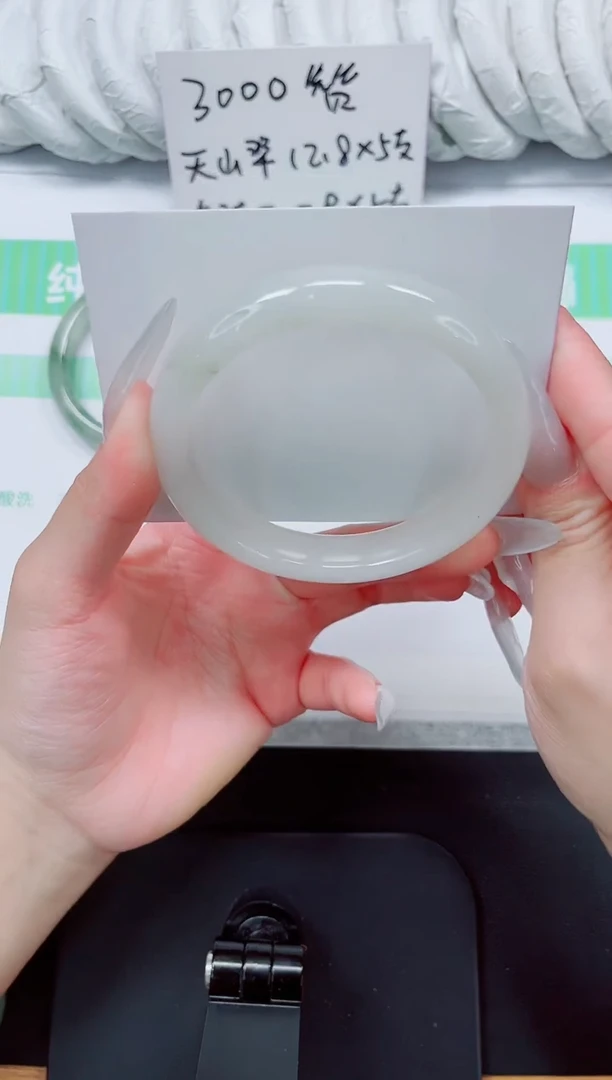 石英质玉手镯未镶嵌27/60.8