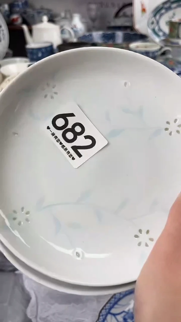 雨*ᵂ          682
