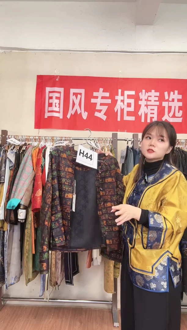 H44 M码 新中式国风