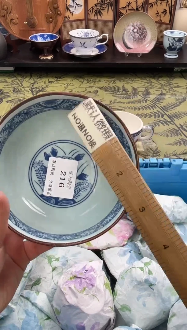 瓷片用****6216默认微瑕闪购默认库存一件