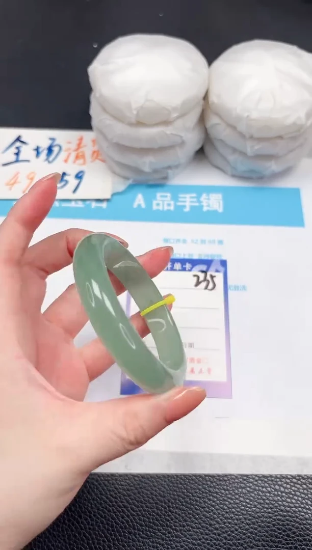 石英质玉手镯未镶嵌235-58