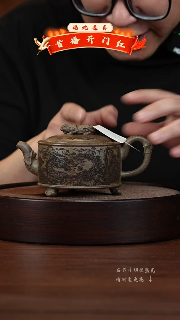 【闪购商品】紫砂茶壶XC-宜兴紫砂壶h4686