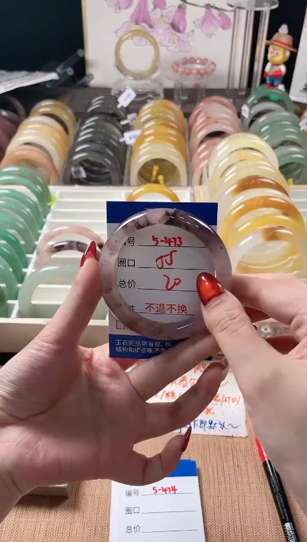 未镶嵌手镯石英质玉（金丝玉）5-473