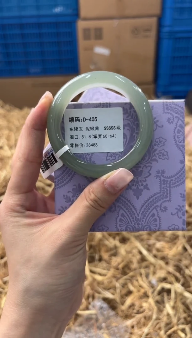 未镶嵌手镯石英质玉D-405