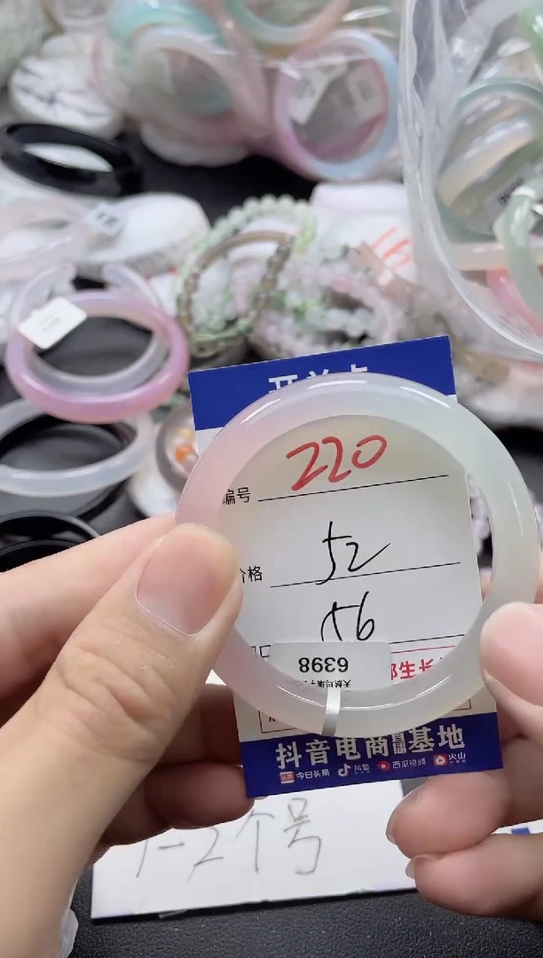 【闪购商品】玛瑙/玉髓手镯未镶嵌220