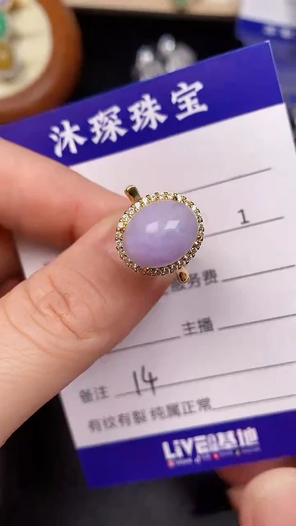 银S925镶嵌戒指翡翠1400