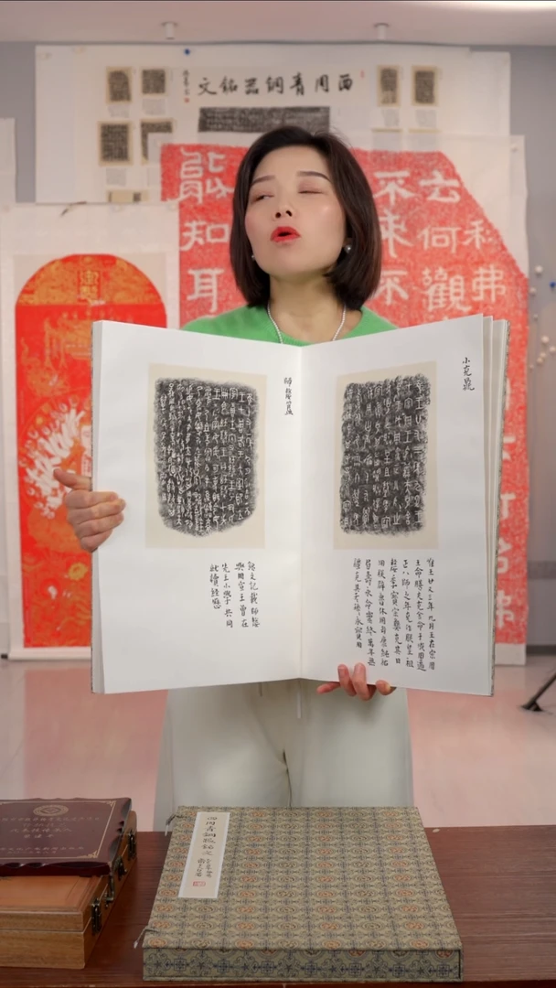 拓片用纸印石哈***?上博金文册页带提拔