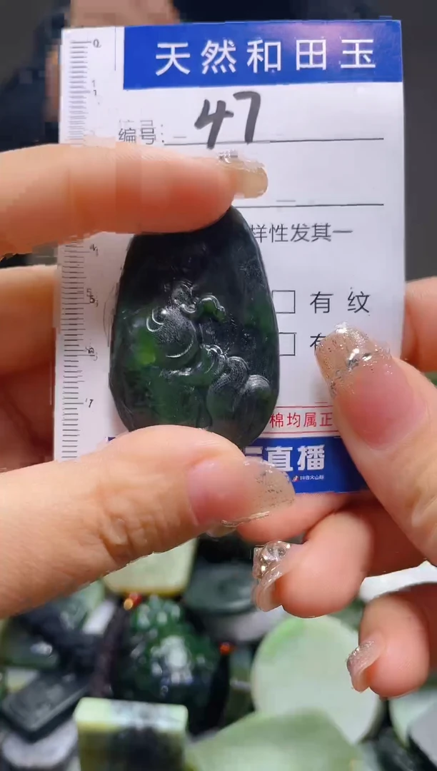 颈饰未镶嵌和田玉47