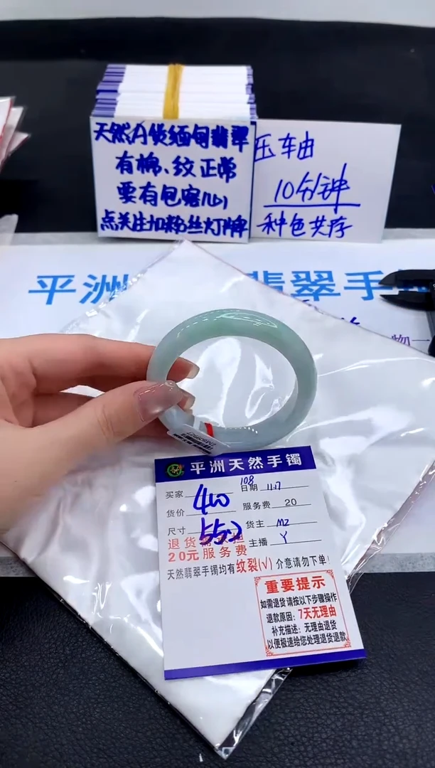 未镶嵌手镯翡翠1111111111