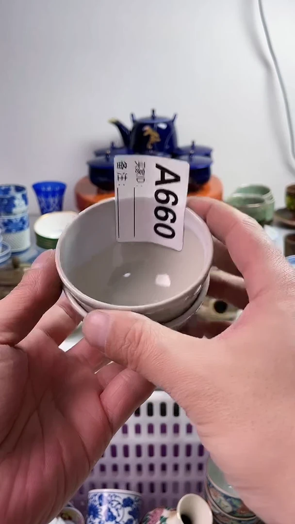 【闪购商品】瓷片777777777 A660