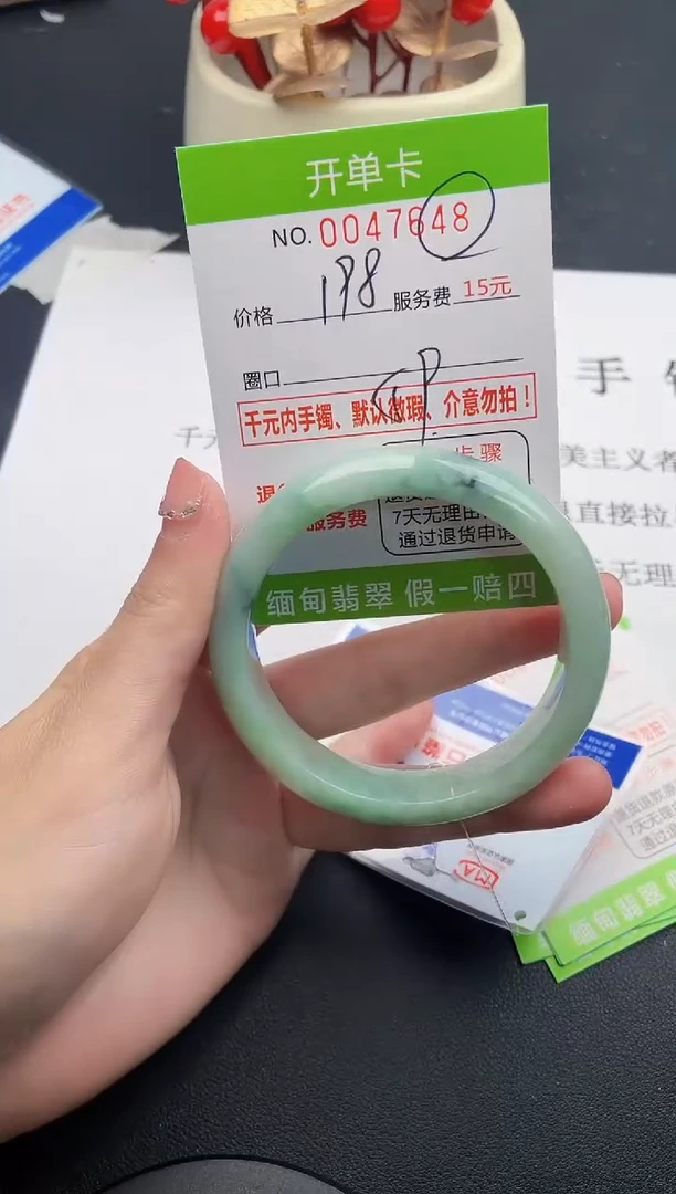 【闪购商品】48女王丽致优雅手镯时尚百搭