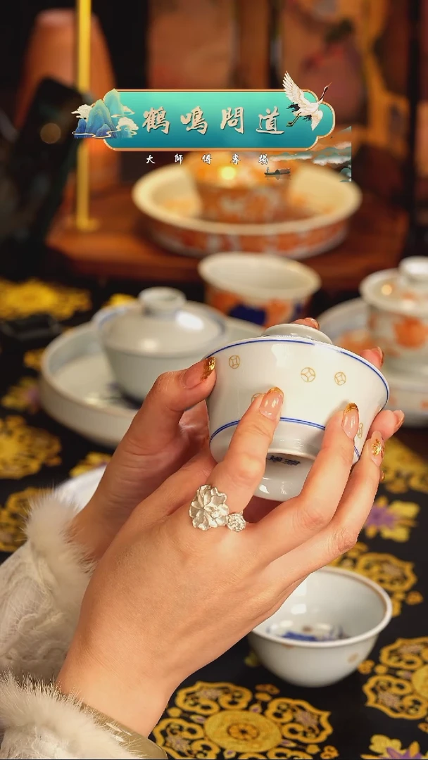 【闪购商品】鹤鸣问道   大道至简  金蟾   盖碗