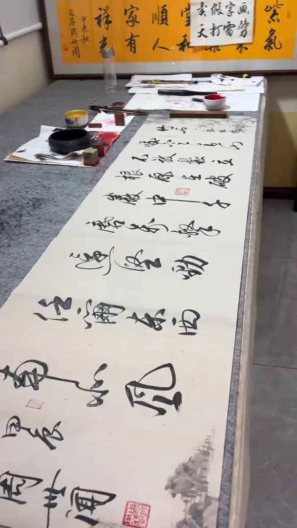【闪购商品】书法竹石 郑板桥 周老师書