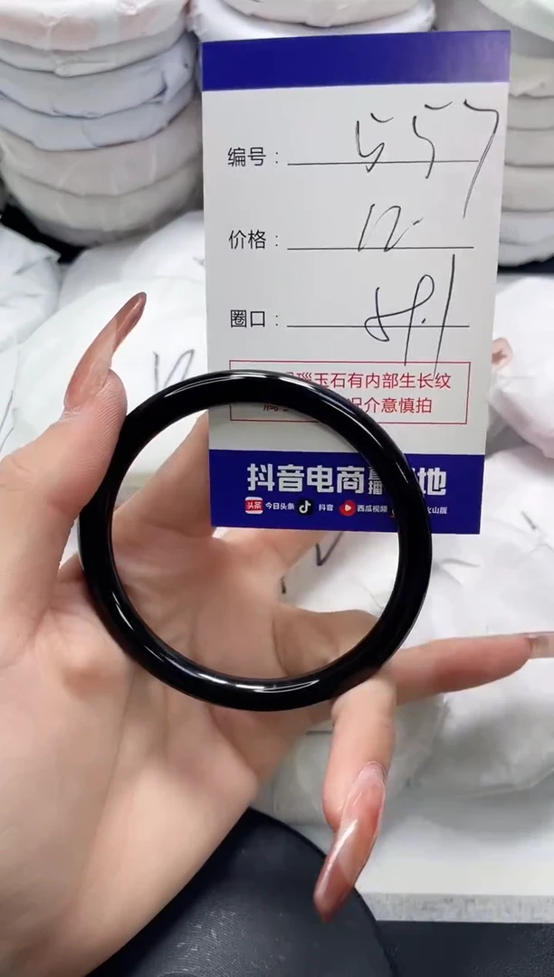 未镶嵌手镯玛瑙/玉髓557