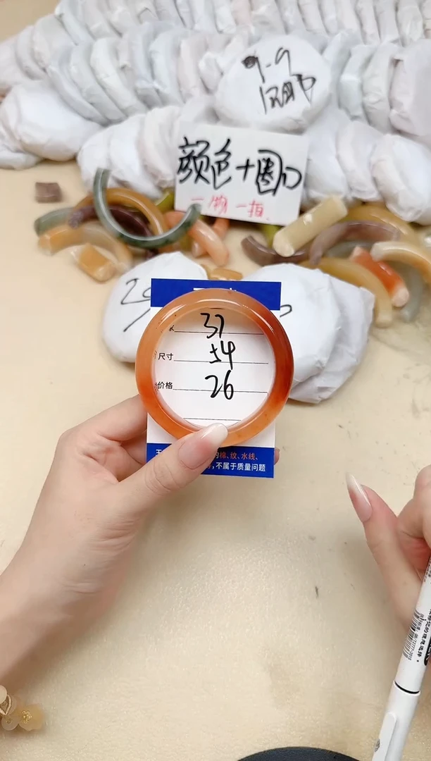 未镶嵌手镯石英质玉37/54