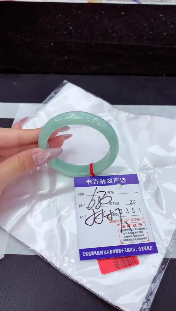 未镶嵌手镯翡翠1