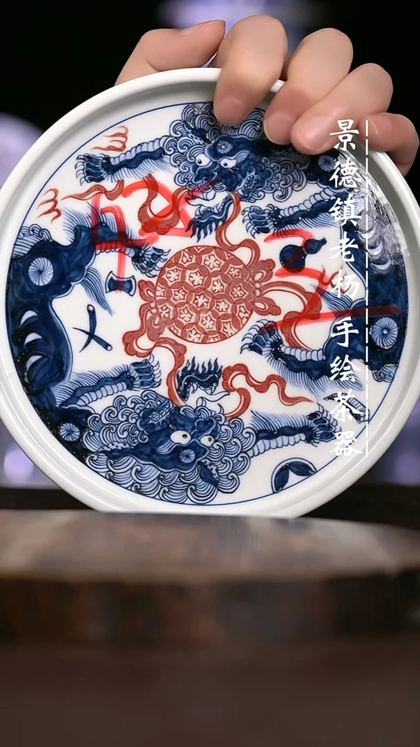 微瑕福利 现代瓷