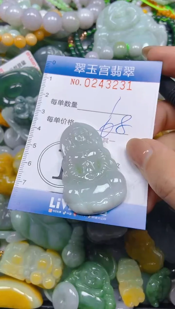 颈饰未镶嵌翡翠闪购C0243231