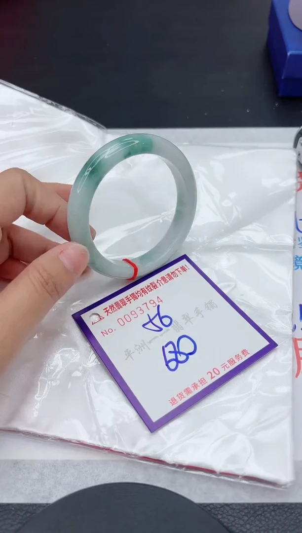 未镶嵌手镯翡翠111111111
