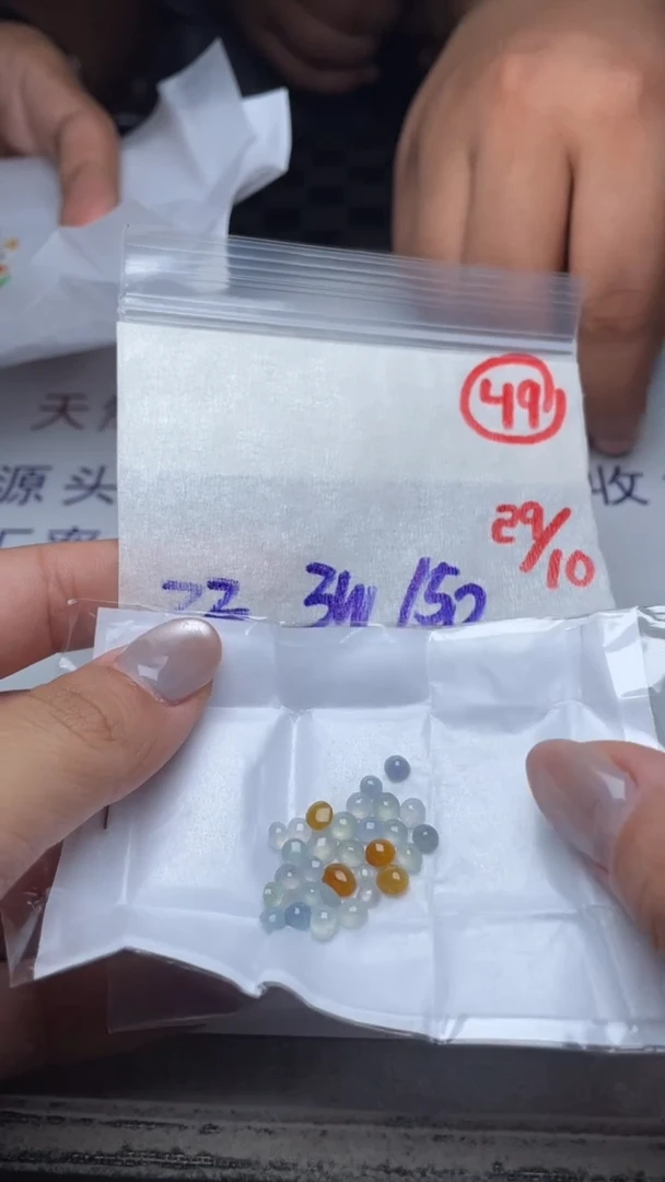 未镶嵌定制翡翠缅甸天然翡翠A货49