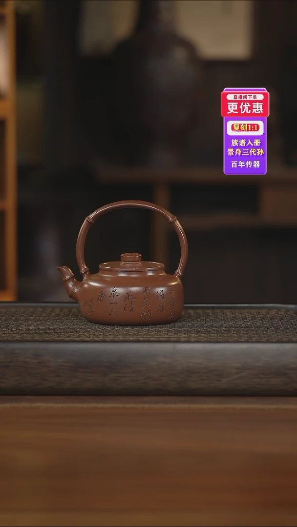 茶壶紫砂紫砂壶紫砂壶