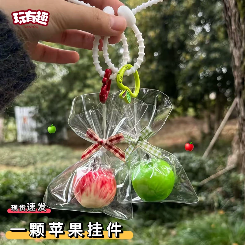 一袋苹果挂件可爱一颗青苹果平安果书背包装饰钥匙扣送男女朋友