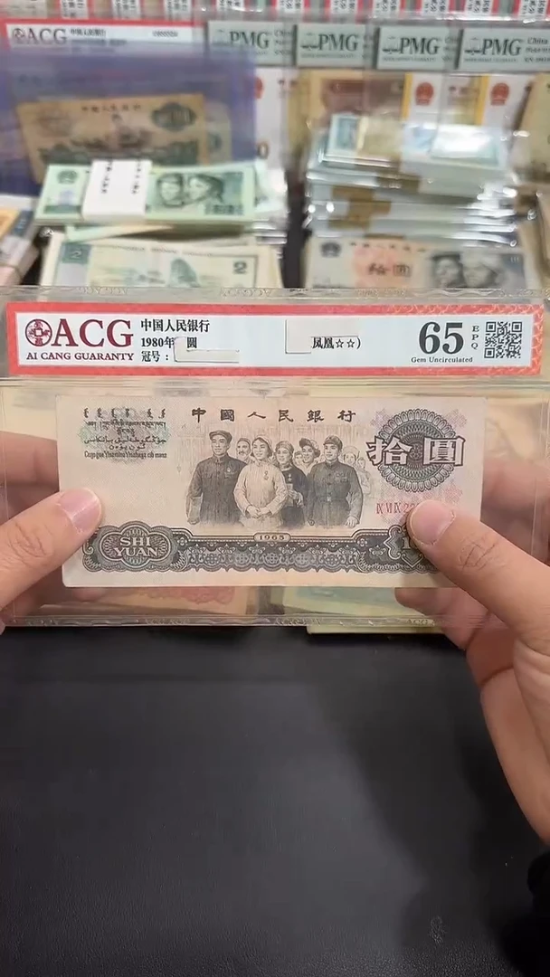 【退市】 原票 八图专属链接  1张