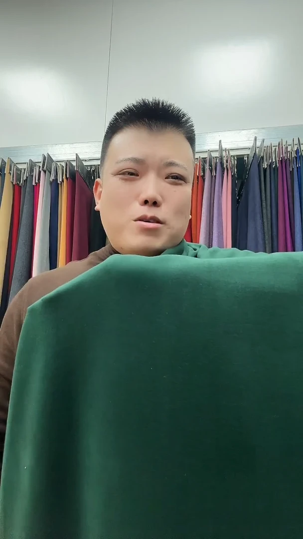 老奥绒墨绿1.3米