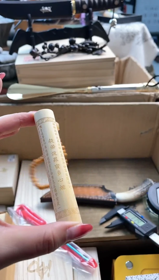 【闪购商品】瓷片xt88888888888888