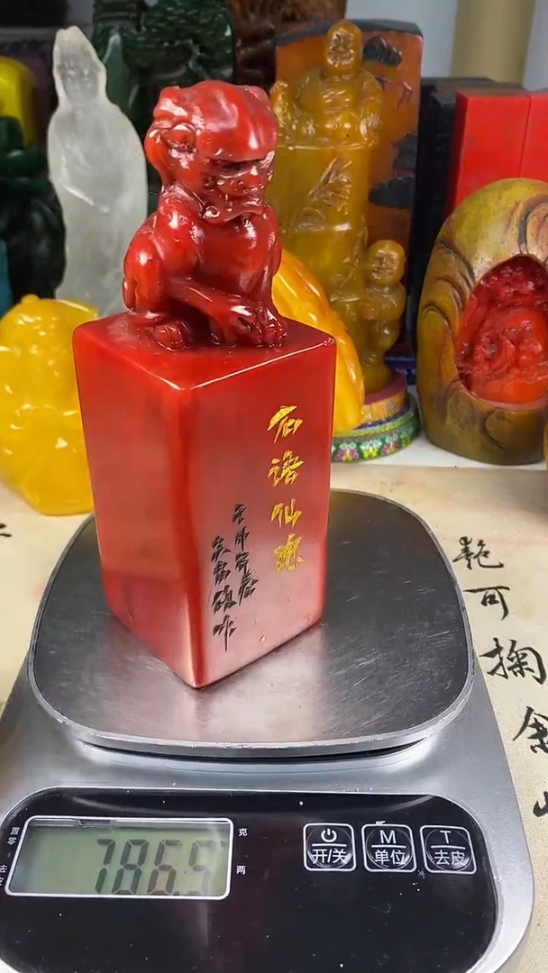 寿山石印石22寿山石