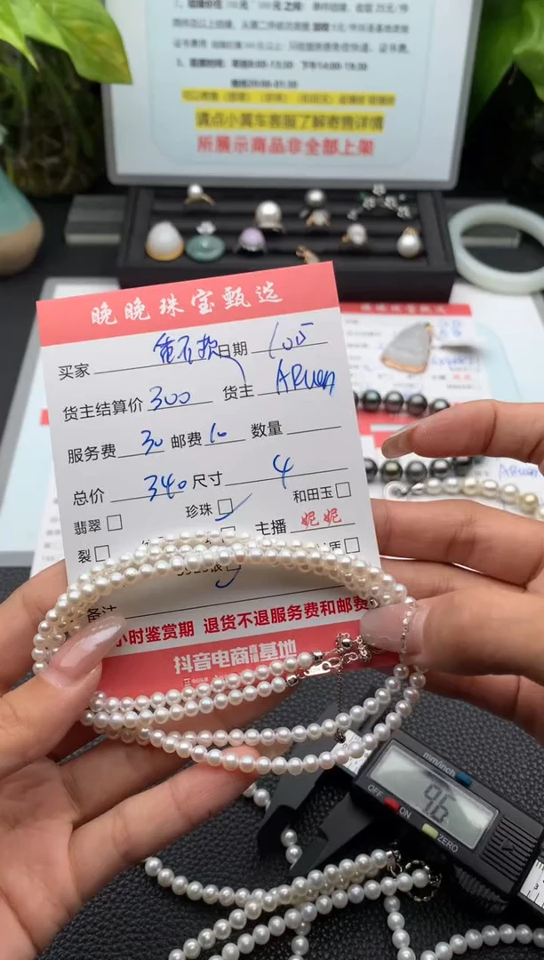 颈饰银S925镶嵌淡水珍珠番****果项链