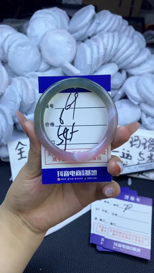 玛瑙/玉髓手镯未镶嵌69