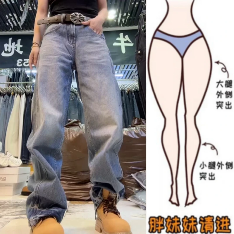 格洛森早女秋新款时尚设计感百搭高腰显瘦复古松弛弯刀牛仔裤运动