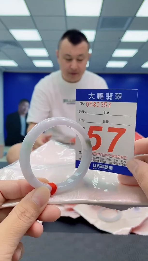 未镶嵌手镯翡翠AAAAAAAAAA