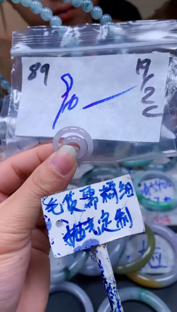 【闪购商品】定制翡翠未镶嵌89毛货需精细抛光挂件多样性拍一发一