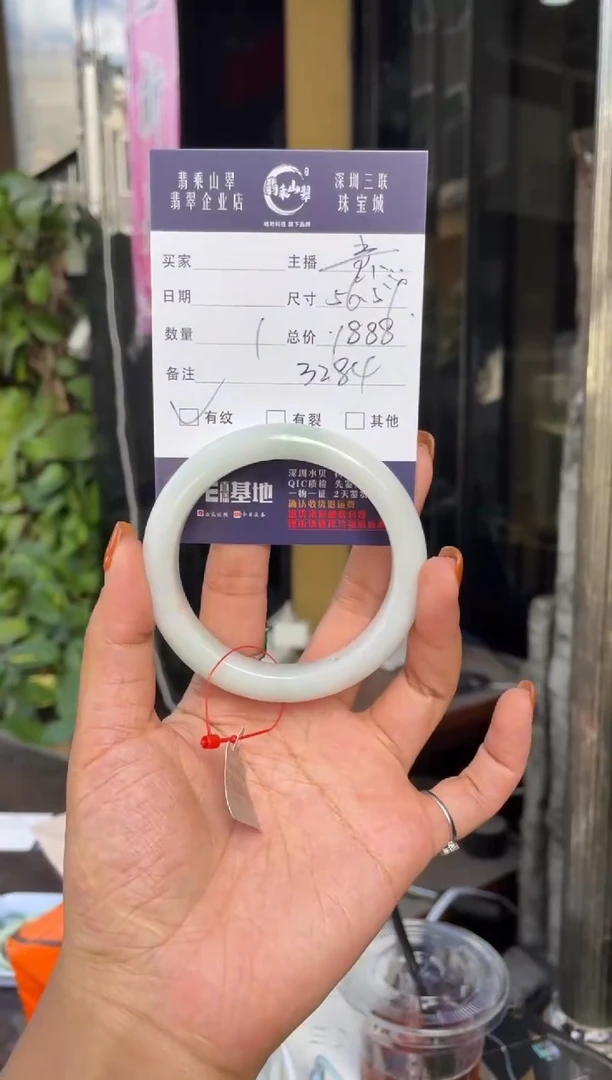 未镶嵌手镯翡翠C 56正圈 3284
