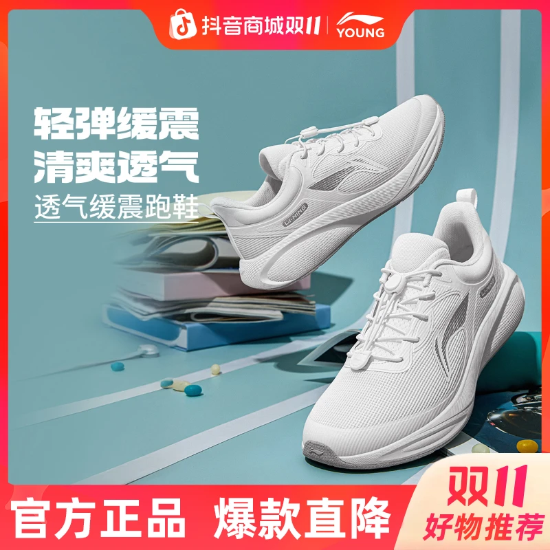 【放肆跑】李宁童鞋夏季透气跑步鞋减震回弹软弹儿童运动鞋YKFU110