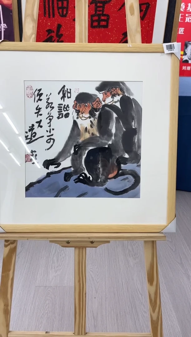 【闪购商品】绘画王冠人-1平尺-写意-带框