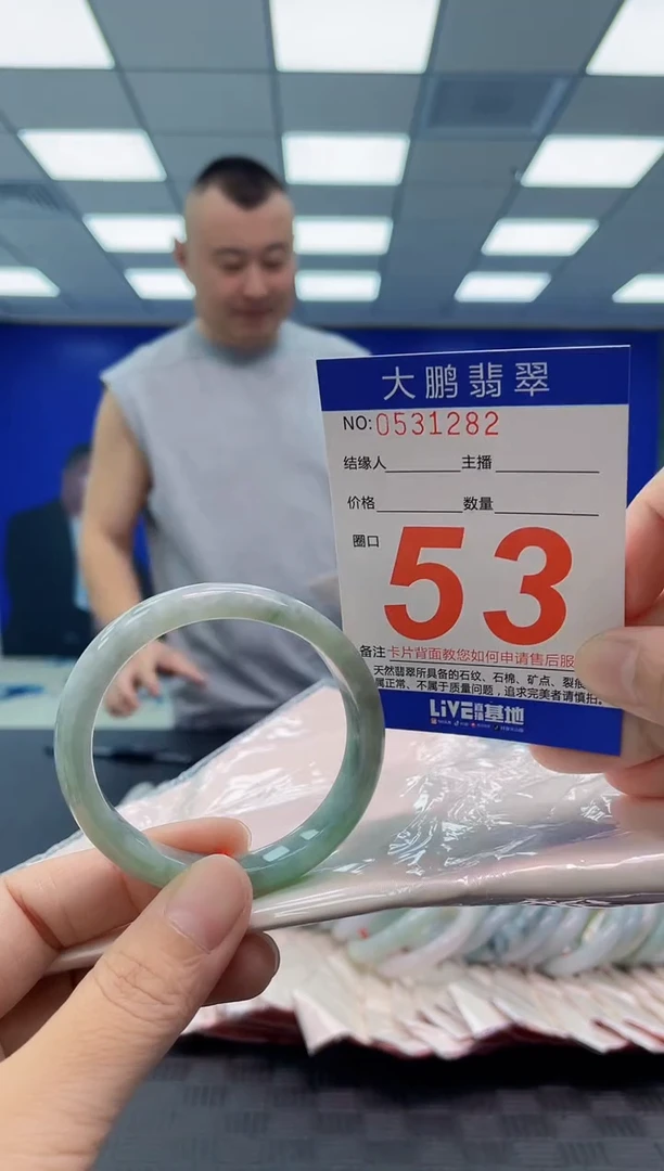未镶嵌手镯翡翠AAAAAAAAAA