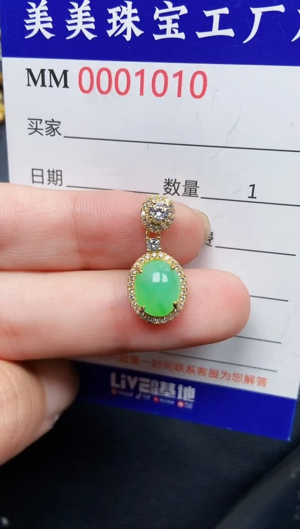 翡翠银S925镶嵌颈饰1010